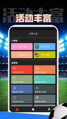 Mirror����(ʵ�ù�������)v1.0.1 �ֻ����ͼ