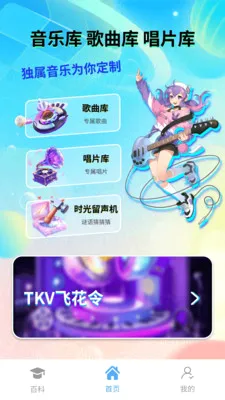 ʱ����������׿���ֻ���v1.0.3 �ֻ����ͼ