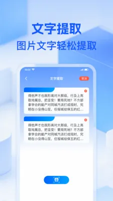 ΢��ά��һɨ(�๦�ܹ��ߺϼ�)v1.0.0 ��׿���ͼ