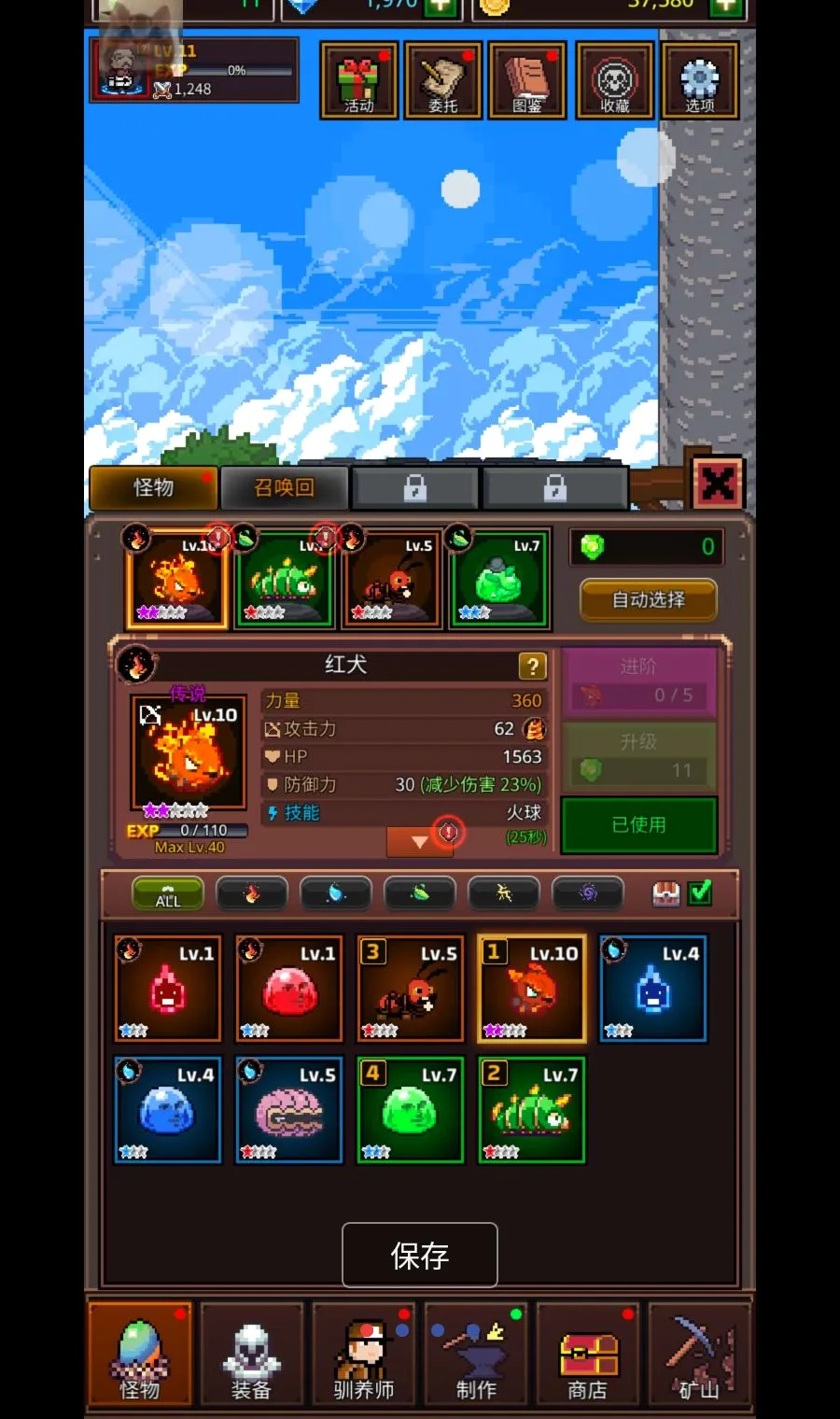 ���������޴�ʦMOD�˵�(�����ռ���Ϸ)v1.4.4 �ٷ������ͼ