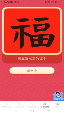 �������˳�2026�ٷ����°汾v3.2.2.3 ��׿���ͼ