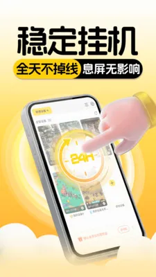 ���ֻ�����2026���°汾v1.0.0 �ٷ������ͼ