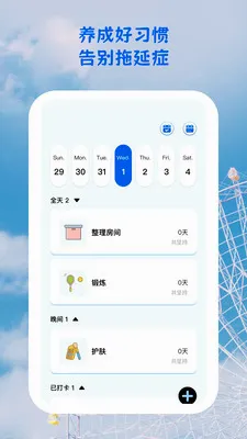 ������;2026���°汾v1.0.5 �ٷ������ͼ