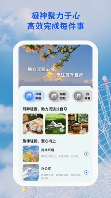 ������;2026���°汾v1.0.5 �ٷ������ͼ