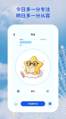 ������;2026���°汾v1.0.5 �ٷ������ͼ