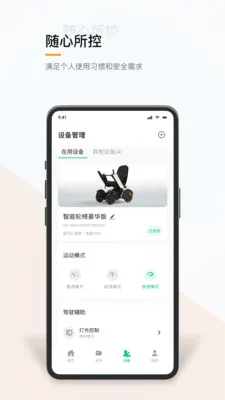 ��������(����������Ӧ��)v1.0.2 ��׿���ͼ
