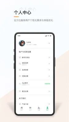��������(����������Ӧ��)v1.0.2 ��׿���ͼ