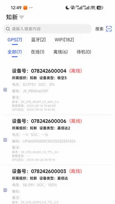 ֪����2026�ٷ����°汾v1.4.3 ��׿���ͼ
