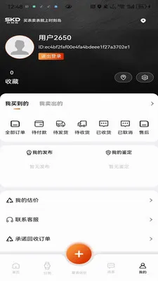 ʱ�̵�(��������ƽ̨)v1.0.4 �ֻ����ͼ