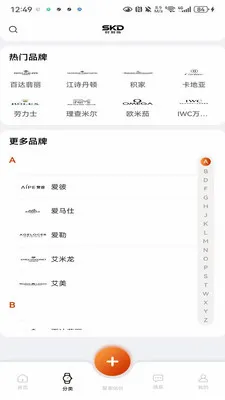 ʱ�̵�(��������ƽ̨)v1.0.4 �ֻ����ͼ