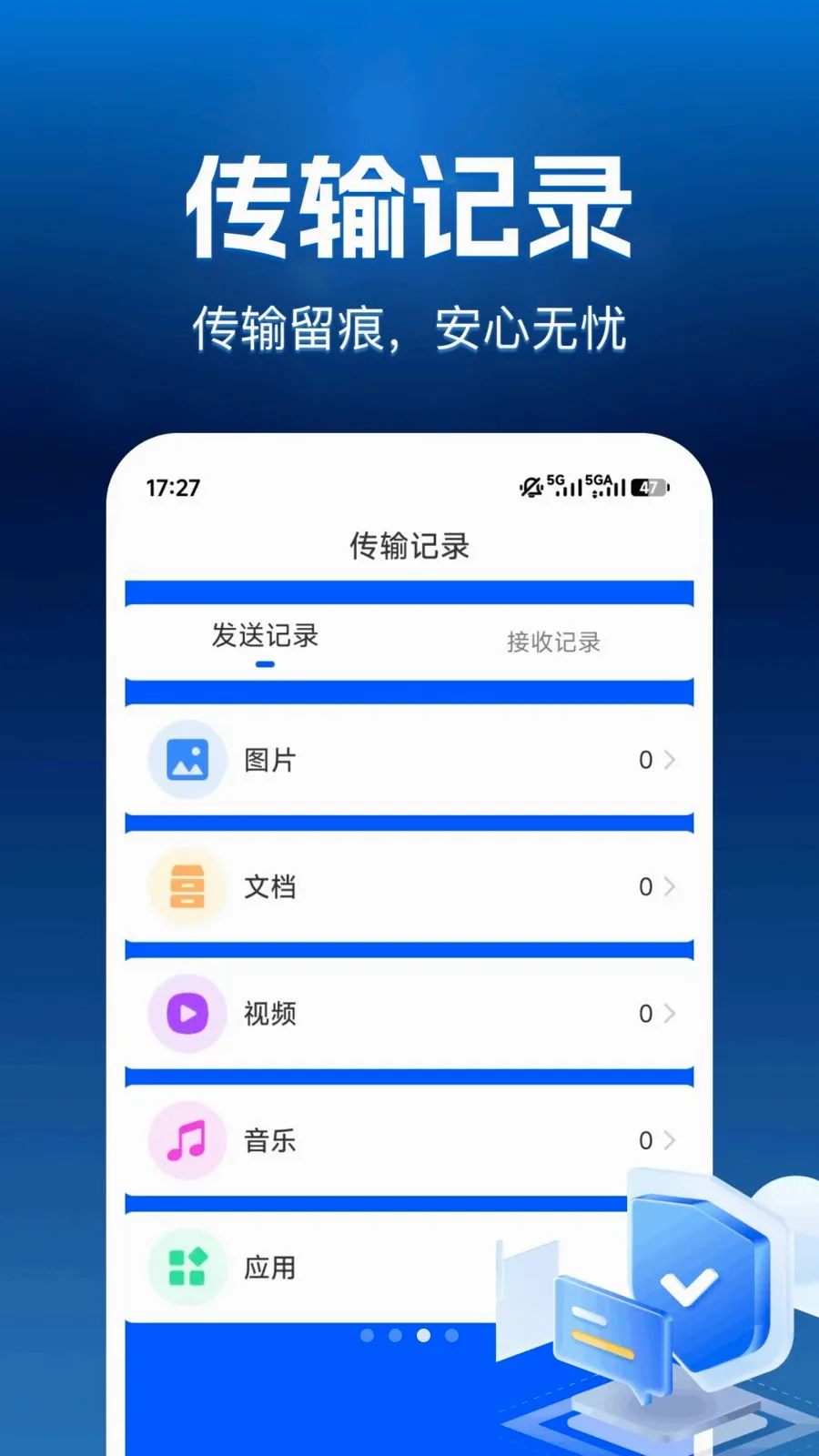 ���������������ֻ���v1.0.0 �ֻ����ͼ