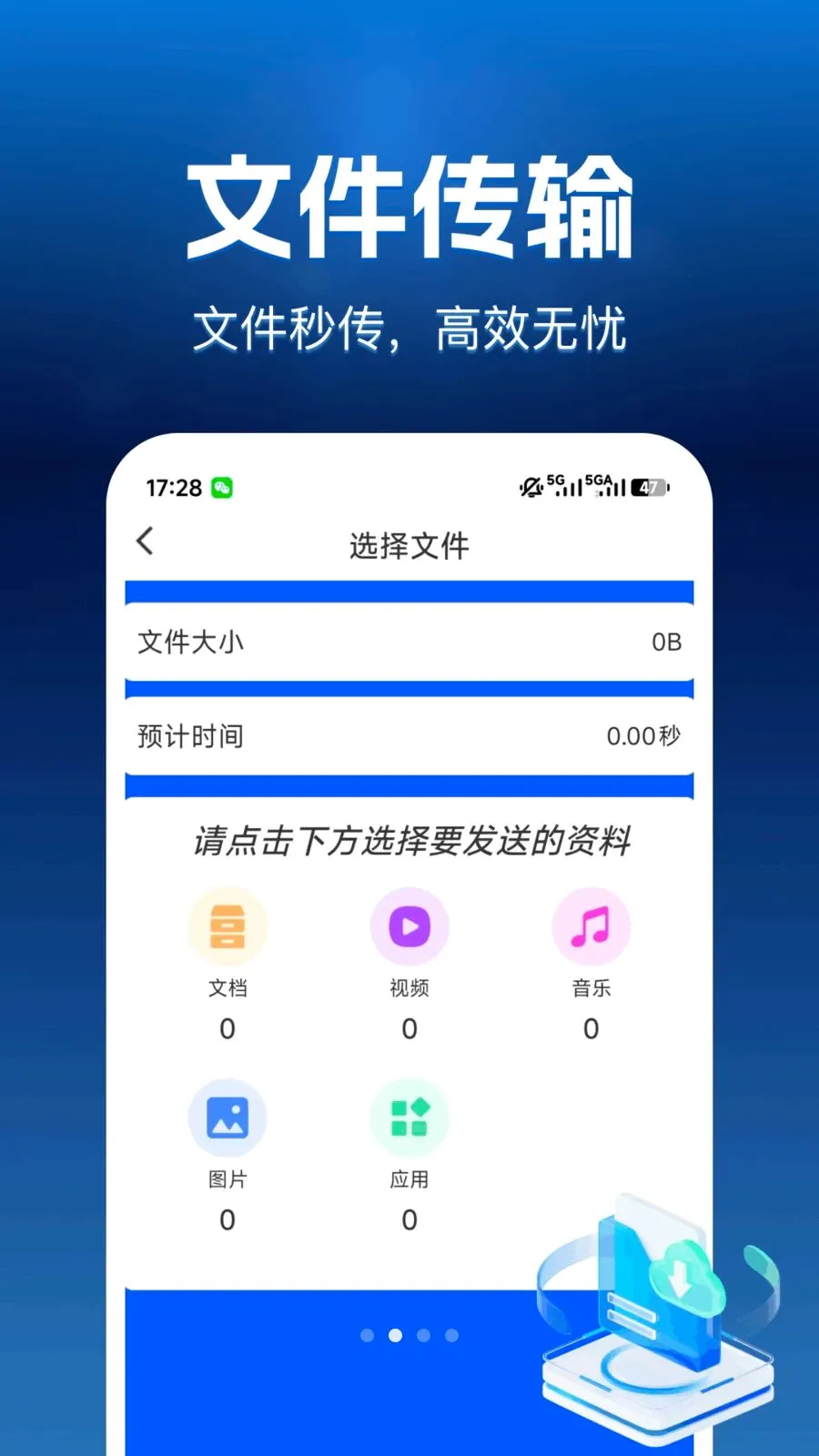 ���������������ֻ���v1.0.0 �ֻ����ͼ