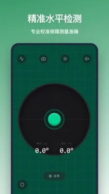 ƽ����(��������)v1.2.0 ��׿���ͼ