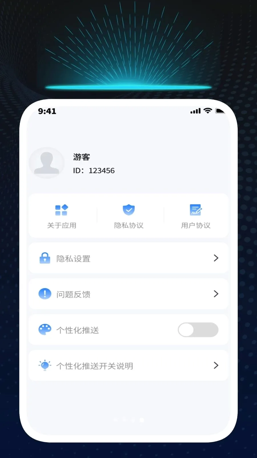 Ѹ��ʶ�ĹܼҰ�׿���ֻ���v1.0.1 ��Ѱ��ͼ