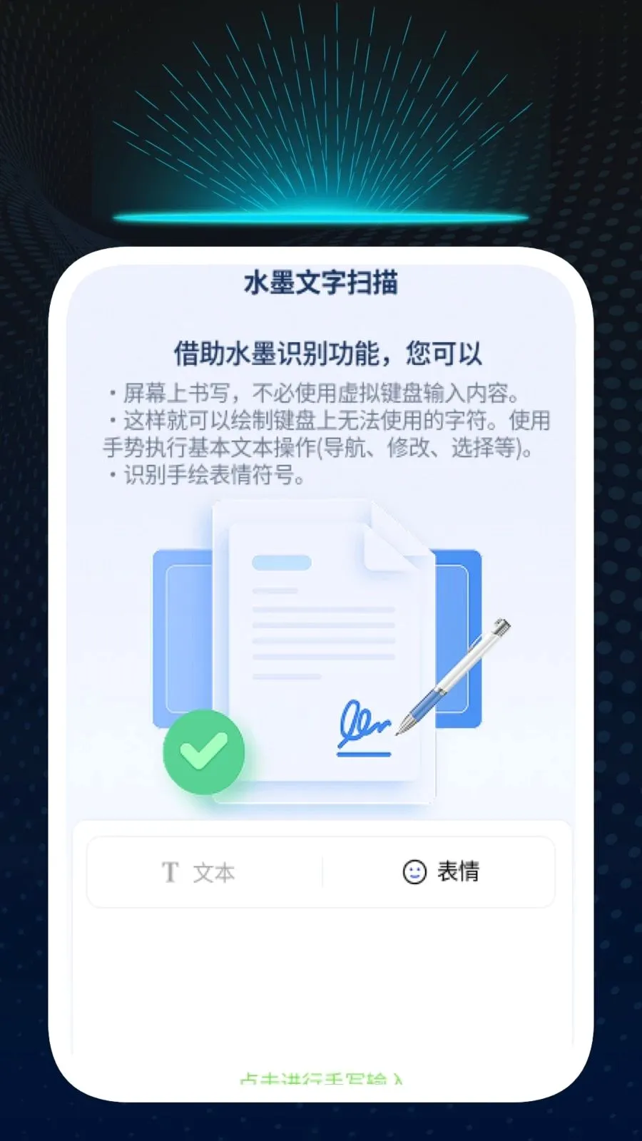 Ѹ��ʶ�ĹܼҰ�׿���ֻ���v1.0.1 ��Ѱ��ͼ