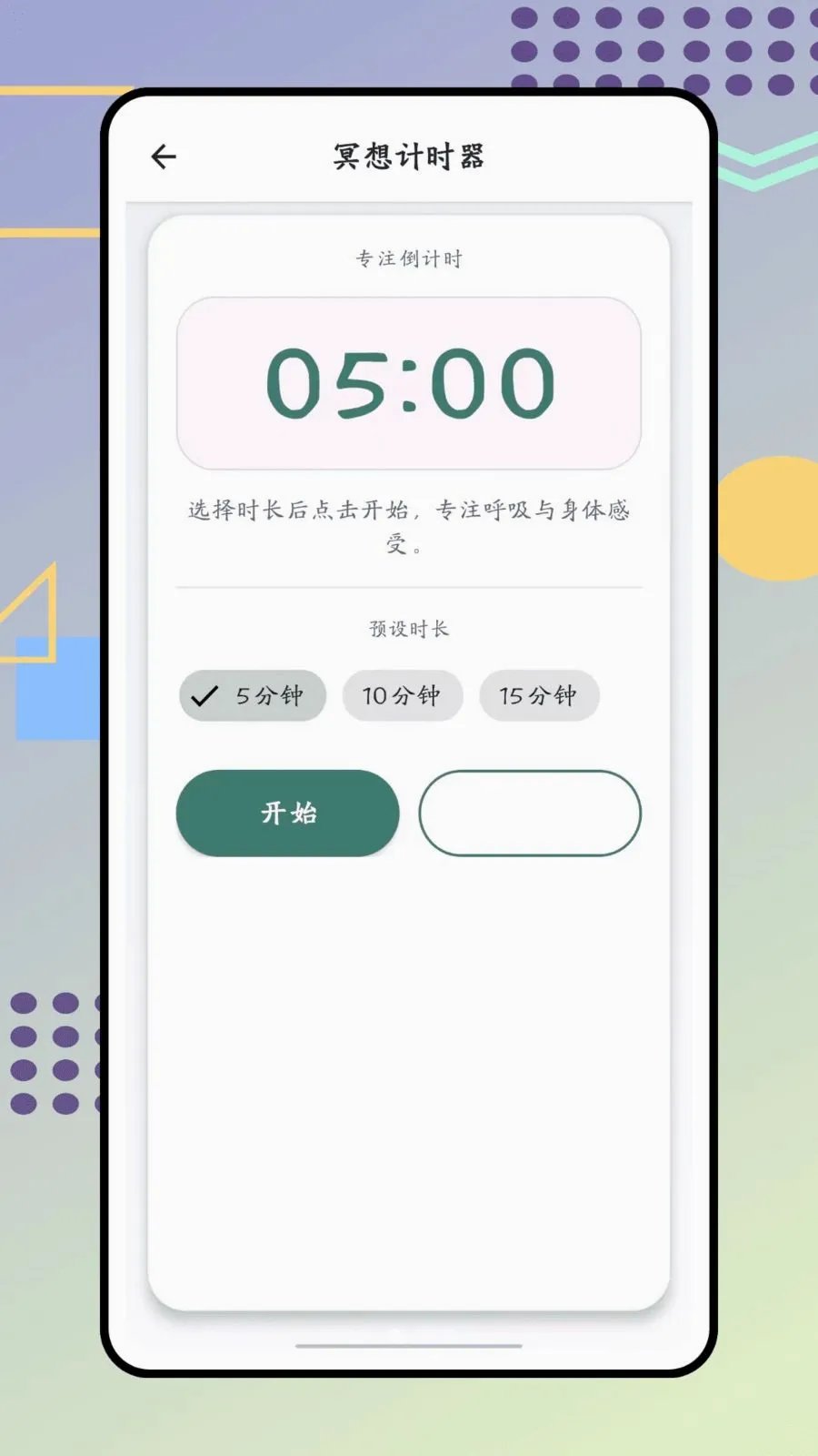 ����2026�ٷ����°汾v1.0.0 ��׿���ͼ