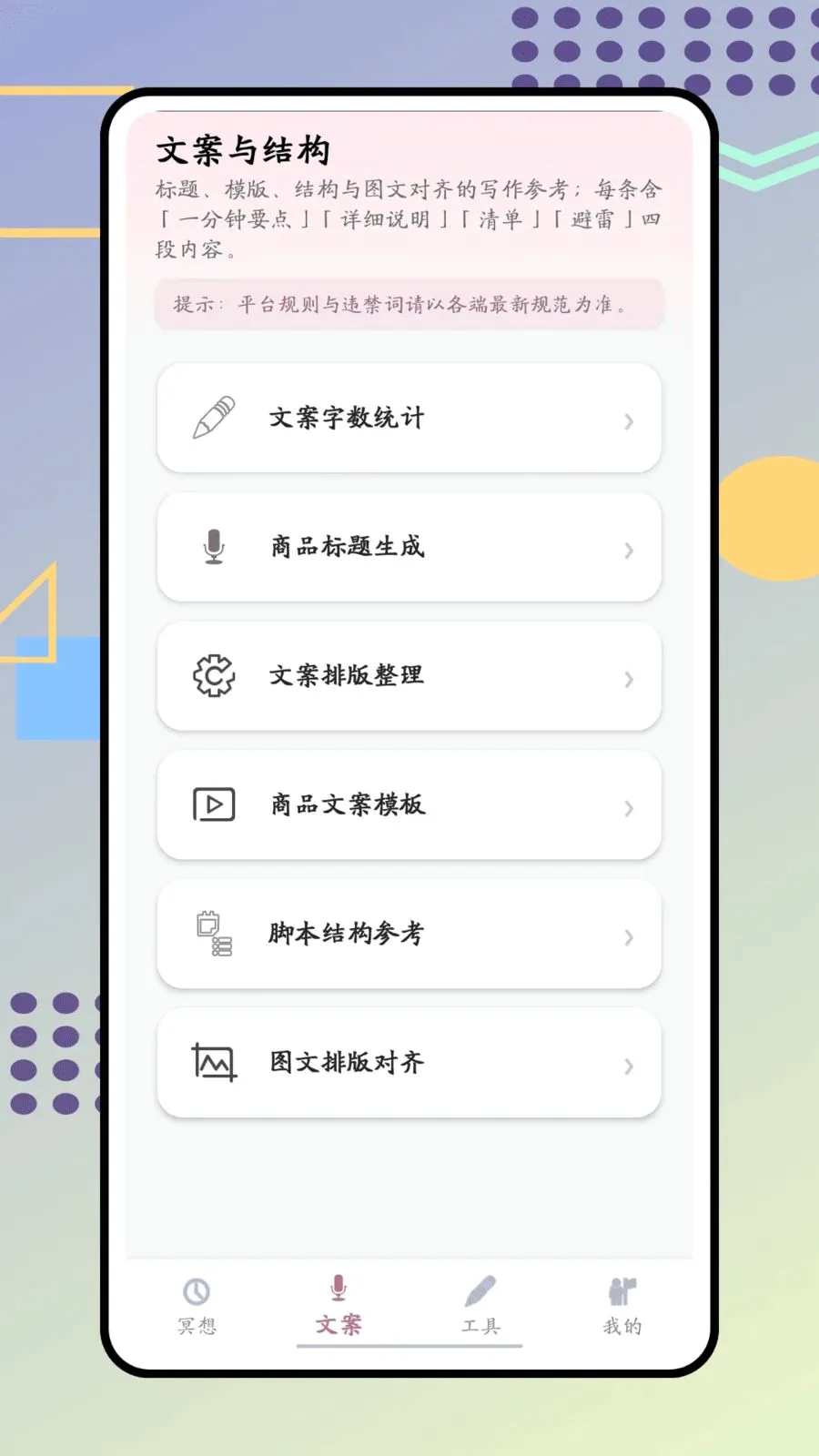 ����2026�ٷ����°汾v1.0.0 ��׿���ͼ