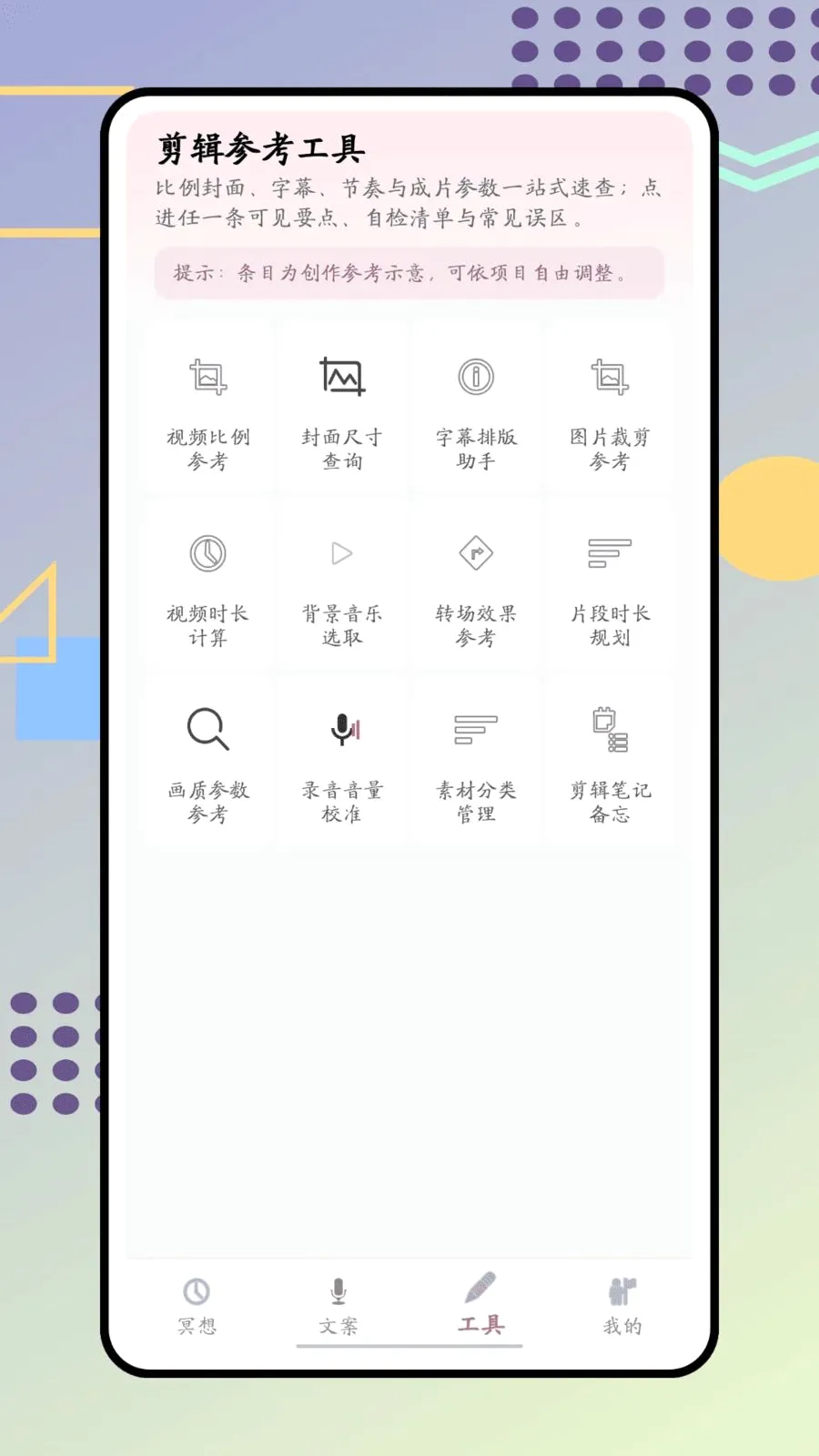 ����2026�ٷ����°汾v1.0.0 ��׿���ͼ