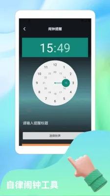 ����Ȼnova(�������ӹ���)v1.4 ��׿���ͼ