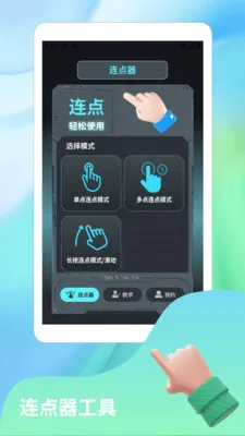 ����Ȼnova(�������ӹ���)v1.4 ��׿���ͼ