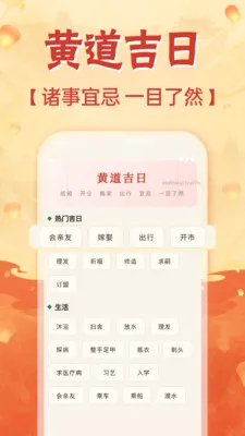 �ֻ���������2026���°汾v1.0.0 �ٷ������ͼ