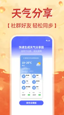 �ֻ���������2026���°汾v1.0.0 �ٷ������ͼ