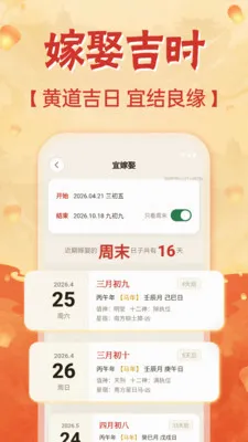 �ֻ���������2026���°汾v1.0.0 �ٷ������ͼ