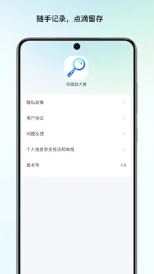 ����Ŵ�2026�ٷ����°汾v1.1 �ֻ����ͼ