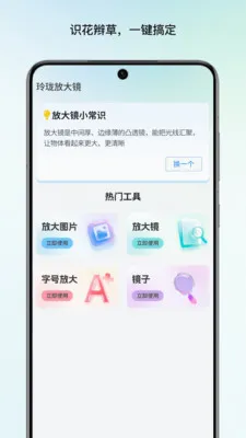 ����Ŵ�2026�ٷ����°汾v1.1 �ֻ����ͼ