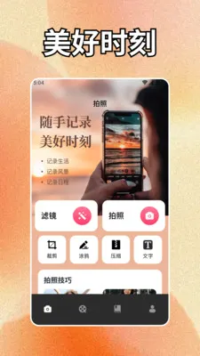 geminiapp2026�ٷ����°汾v1.2 ��Ѱ��ͼ