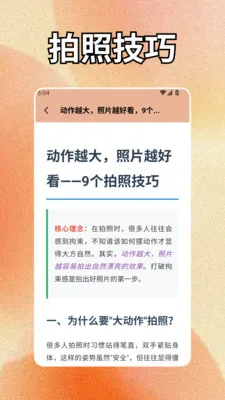 geminiapp2026�ٷ����°汾v1.2 ��Ѱ��ͼ