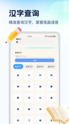 ������ƽ̨��׿���ֻ���v1.2 �ٷ������ͼ
