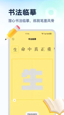 ������ƽ̨��׿���ֻ���v1.2 �ٷ������ͼ