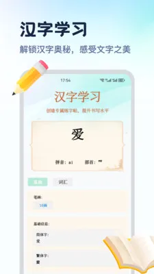 ������ƽ̨��׿���ֻ���v1.2 �ٷ������ͼ