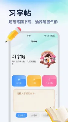 ������ƽ̨��׿���ֻ���v1.2 �ٷ������ͼ