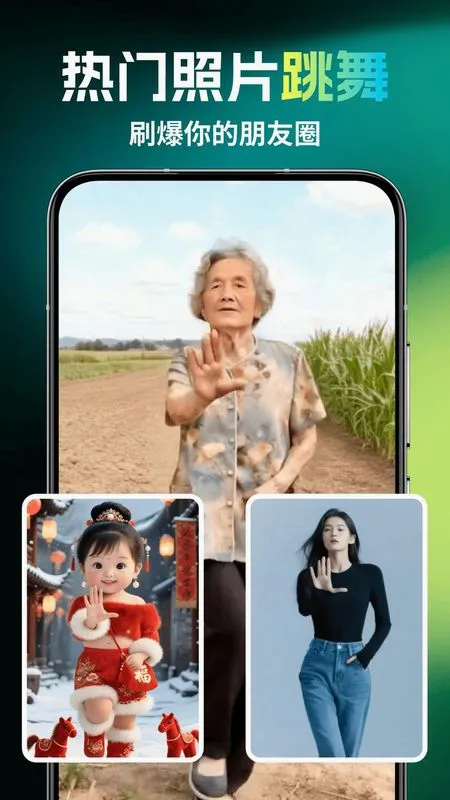 ��ȸAI(���ܴ���ƽ̨)v1.1.7 �ٷ������ͼ