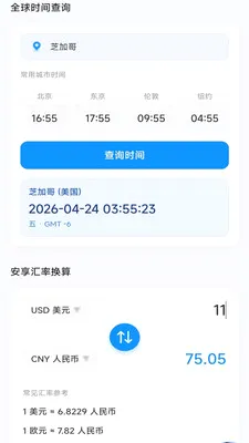 �����ֻ�����(�๦���ֻ�����)v4.0.9.1 �ֻ����ͼ