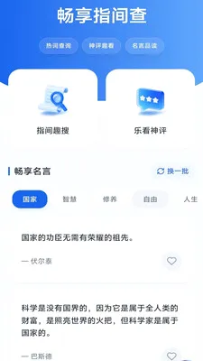 �����ֻ�����(�๦���ֻ�����)v4.0.9.1 �ֻ����ͼ