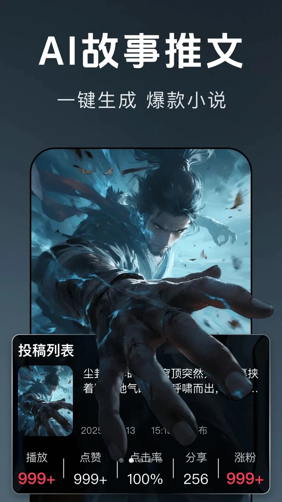������Ƶ����(��Ƶ����APP)v1.0.0 �ֻ����ͼ