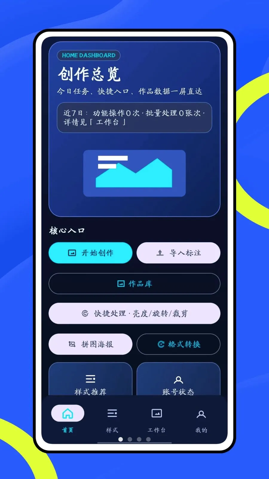 Ų��6662026���°汾v1.0 ��׿���ͼ