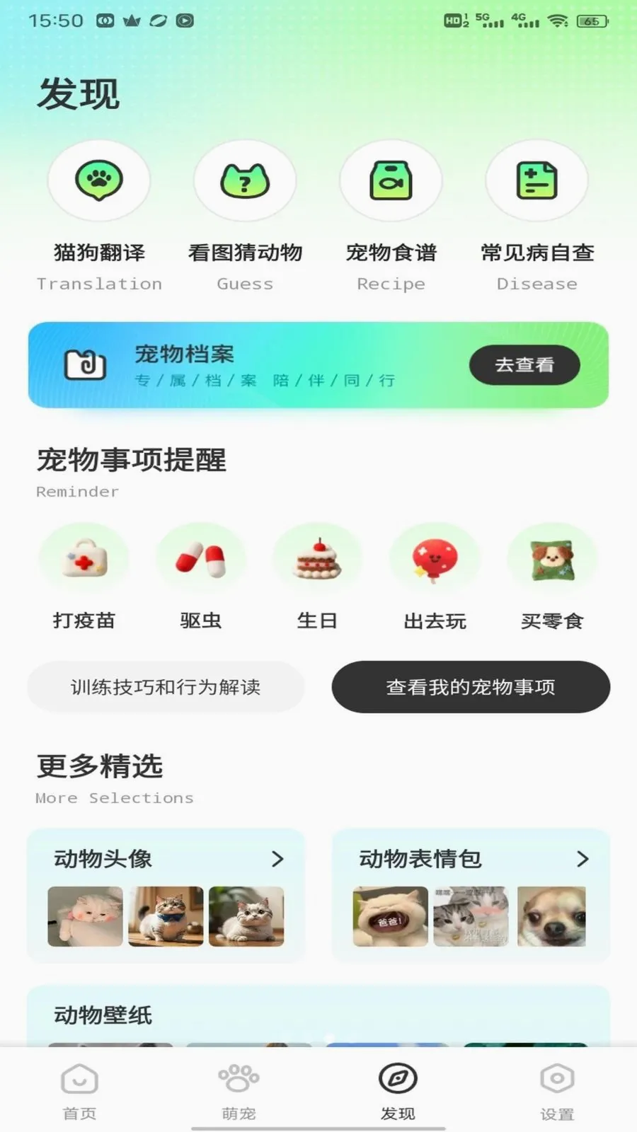 �༶���ﰲ׿���ֻ���v1.0.1 �ٷ������ͼ