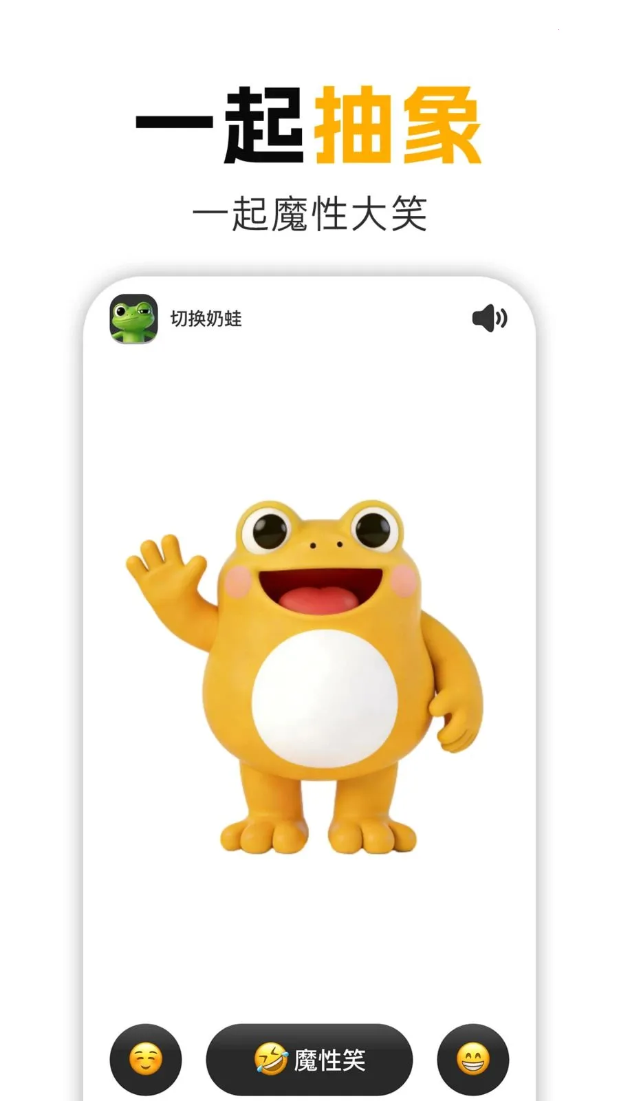 ����Ц(��ѹ���ֹ���)v1.0.1 �ֻ����ͼ