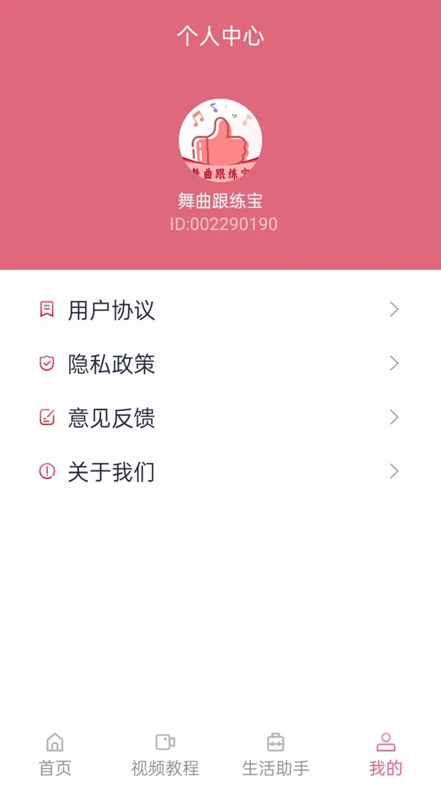 ���������������ֻ���v1.1.0 ��׿���ͼ