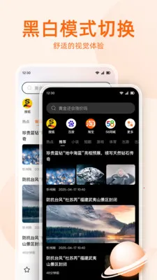 �޺����������2026�ٷ����°汾v1.0.5 �ٷ������ͼ