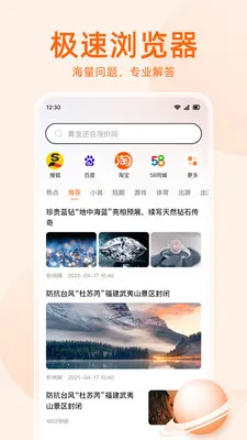 �޺����������2026�ٷ����°汾v1.0.5 �ٷ������ͼ