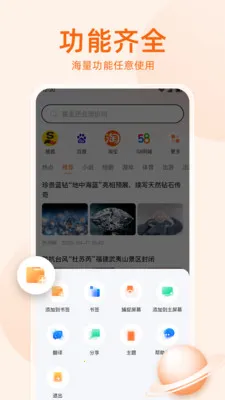 �޺����������2026�ٷ����°汾v1.0.5 �ٷ������ͼ