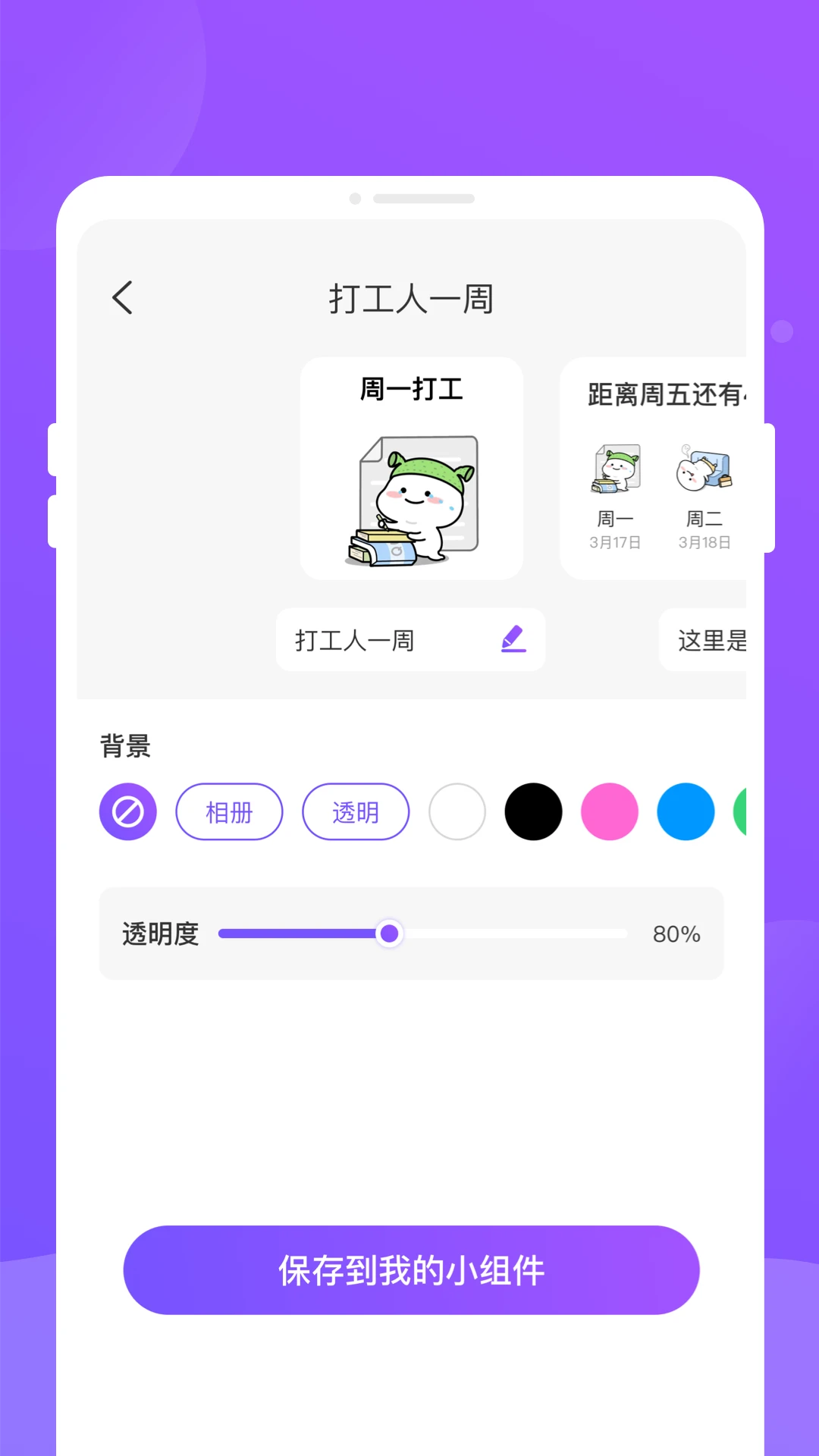�ֶ���(����С���APP)v1.0.3 �ٷ������ͼ