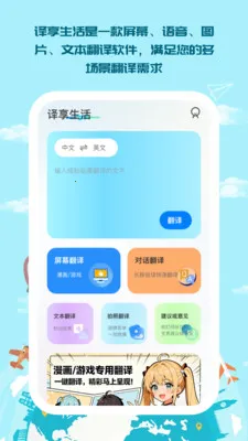 ��������2026���°汾v1.0.5 �ٷ������ͼ