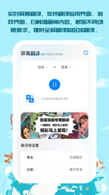 ��������2026���°汾v1.0.5 �ٷ������ͼ
