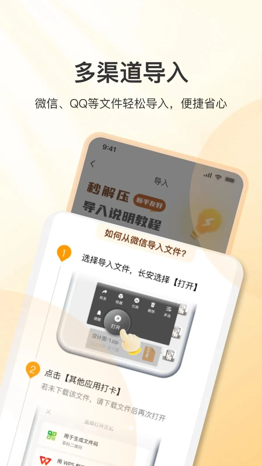 ���ѹ2026���°汾v1.0.260512 ��׿���ͼ